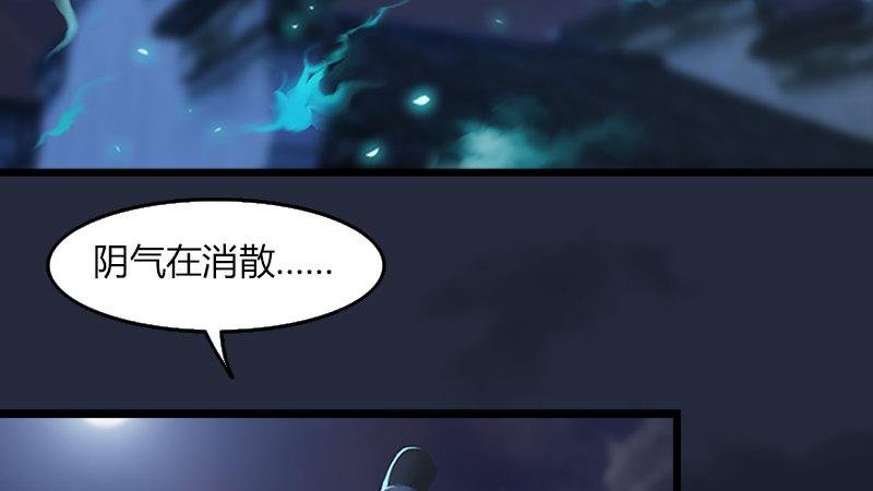 第49话：战斗