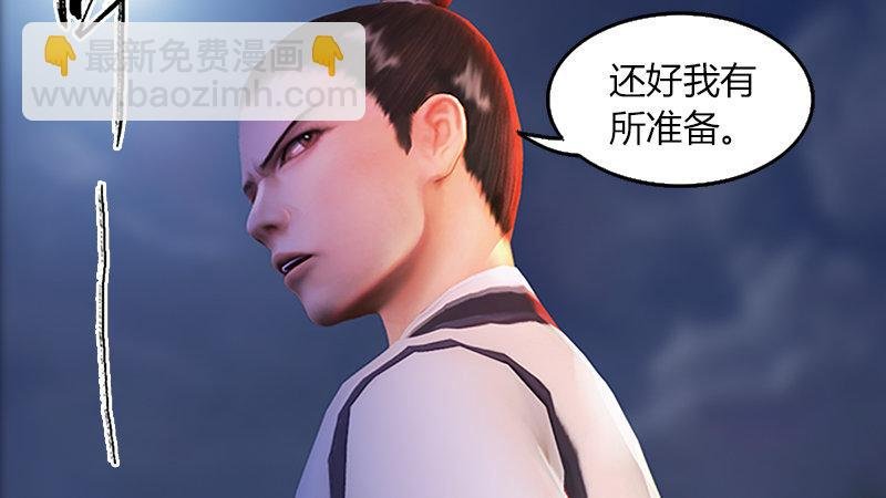 第49话：战斗