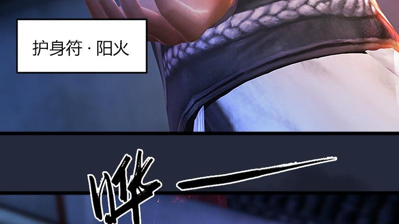第49话：战斗