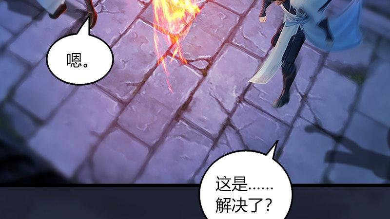 第49话：战斗