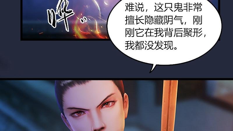第49话：战斗