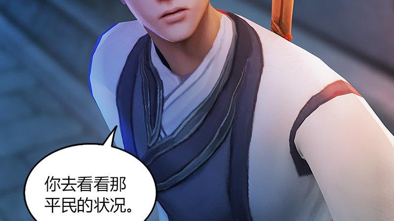 第49话：战斗