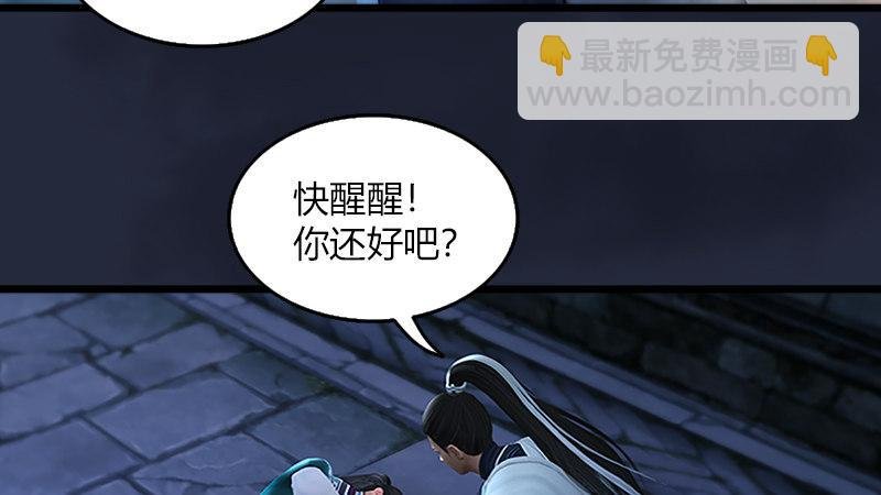 第49话：战斗
