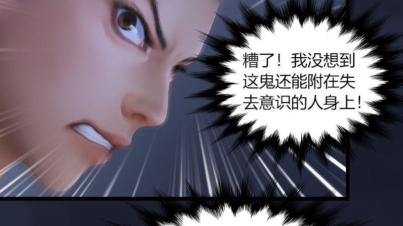 第49话：战斗