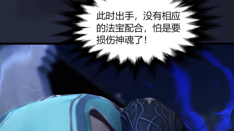 第49话：战斗