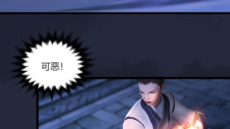 第49话：战斗