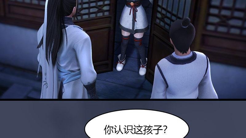 第50话：古怪