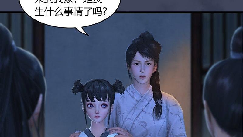 第50话：古怪