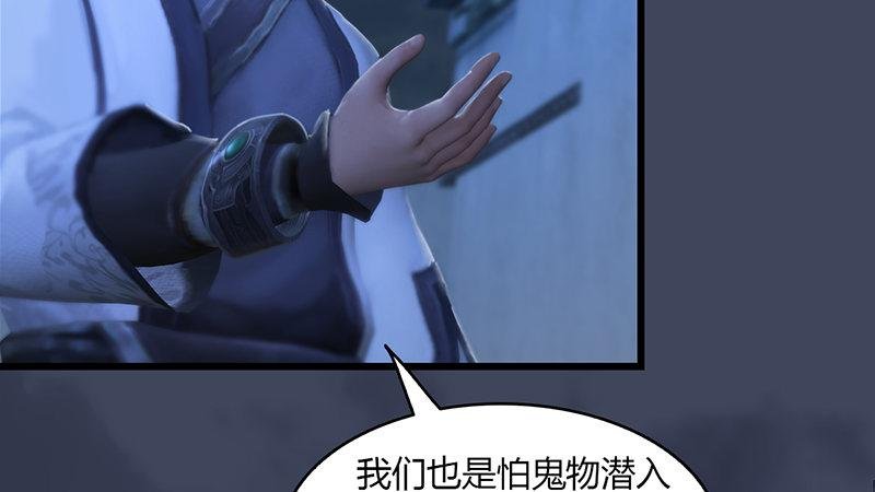 第50话：古怪
