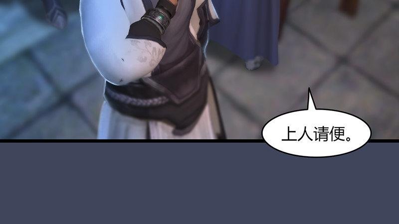 第50话：古怪