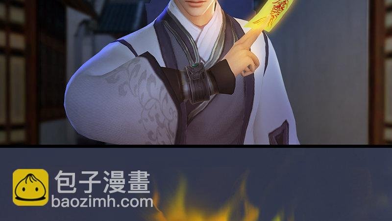 第50话：古怪