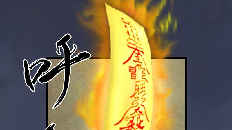 第50话：古怪