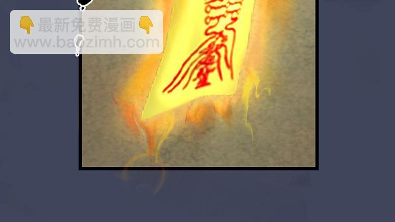 第50话：古怪