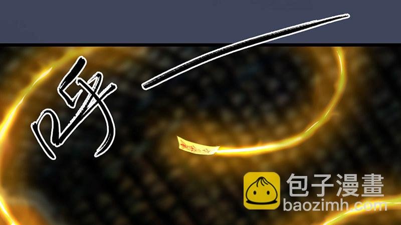 第50话：古怪