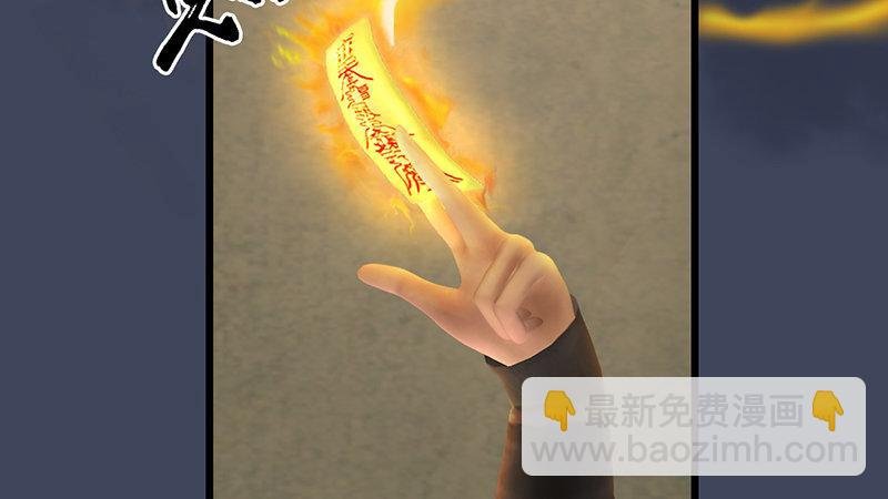 第50话：古怪