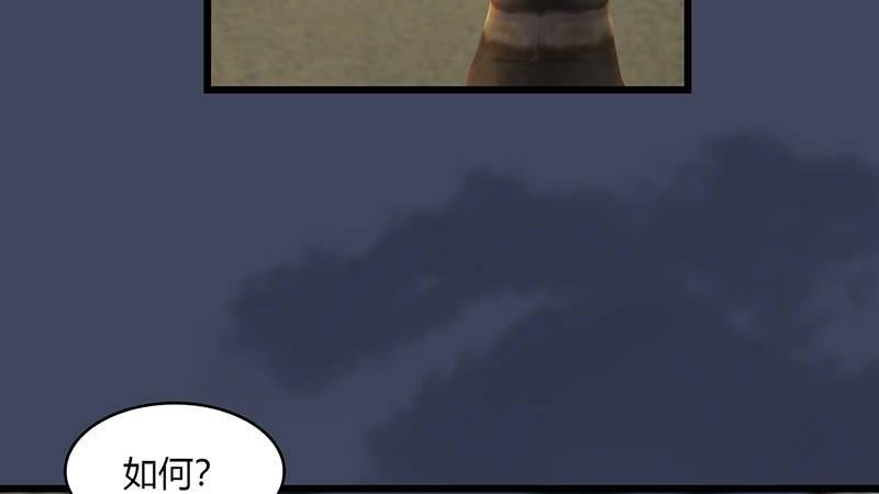 第50话：古怪