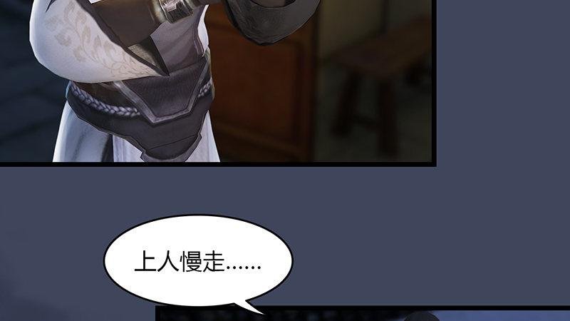 第50话：古怪