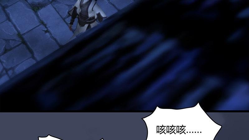 第50话：古怪