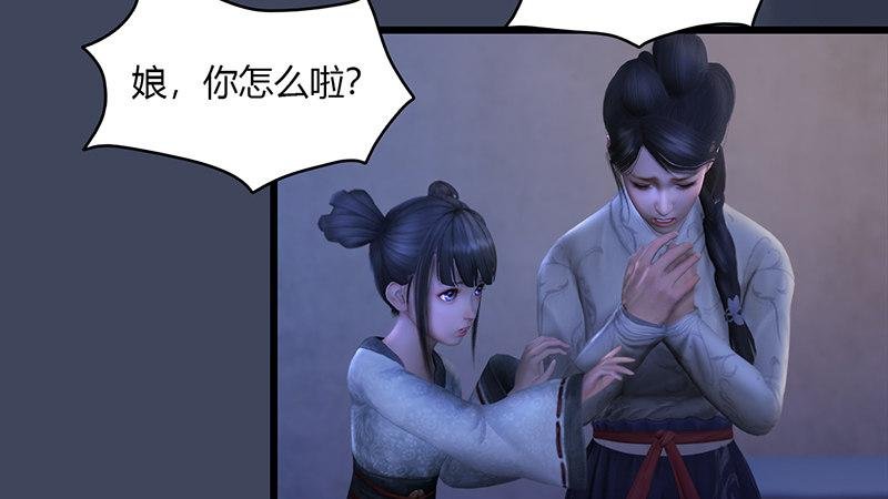第50话：古怪
