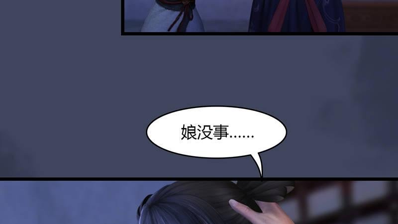 第50话：古怪