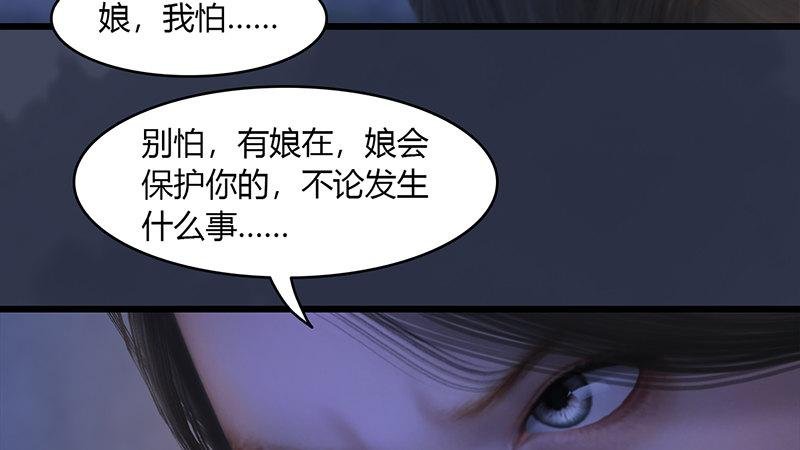 第50话：古怪