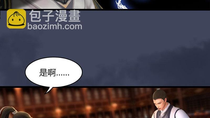 第50话：古怪