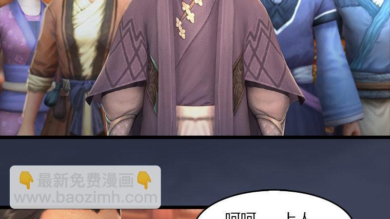 第51话：调查