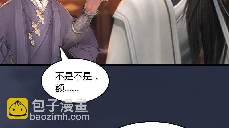 第51话：调查
