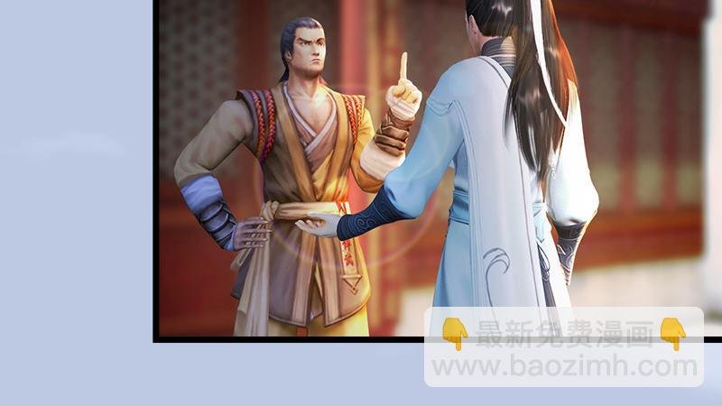 第51话：调查