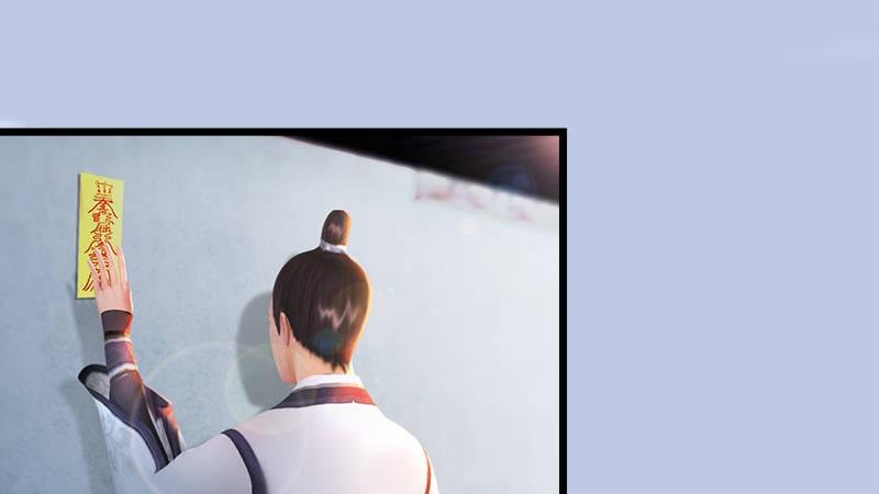 第51话：调查