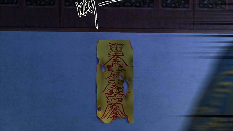 第52话：埋伏