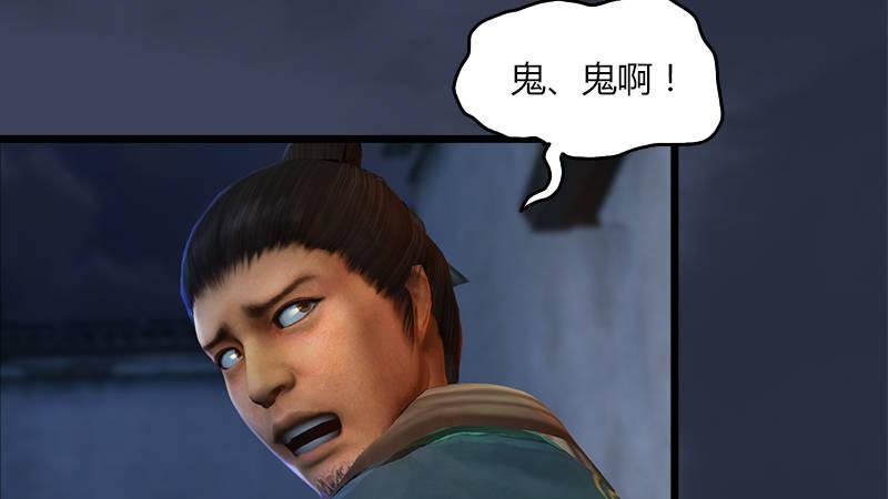 第52话：埋伏