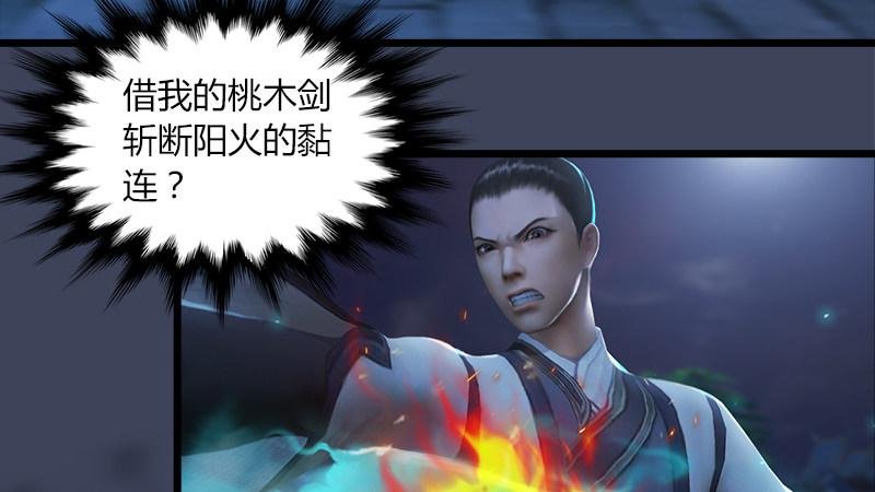 第52话：埋伏