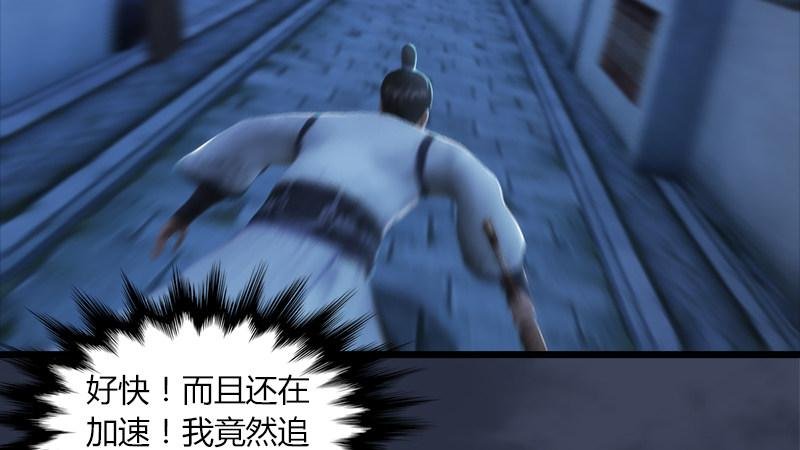 第52话：埋伏