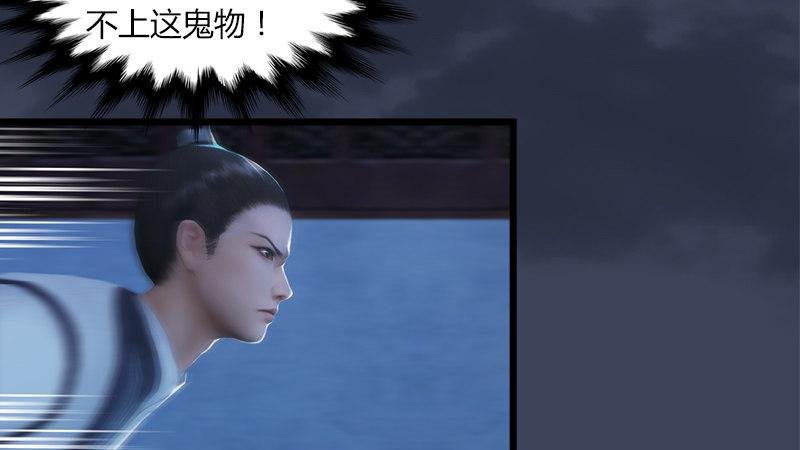 第52话：埋伏