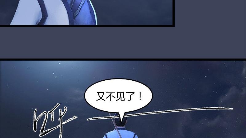第52话：埋伏