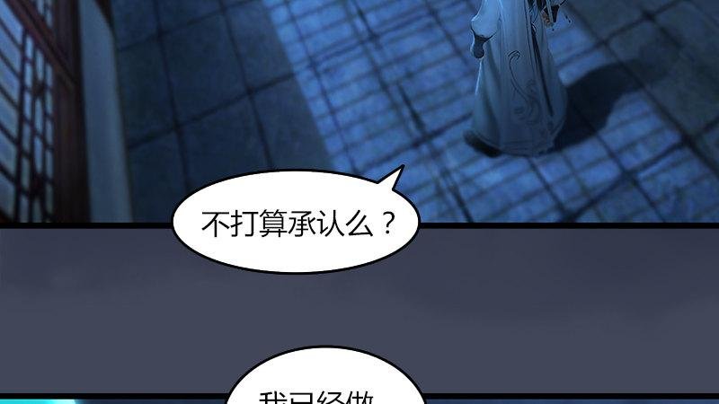 第53话：错误