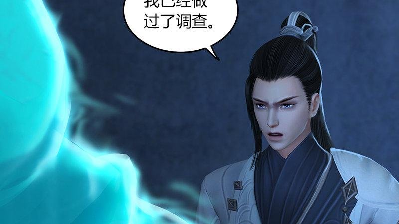 第53话：错误