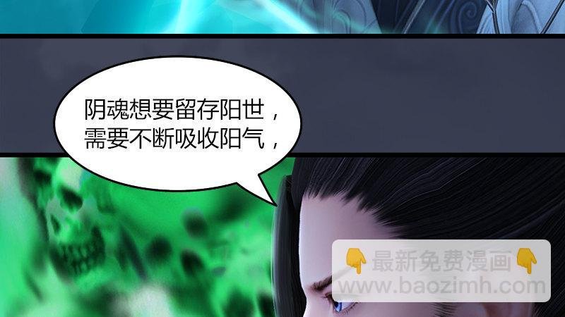第53话：错误