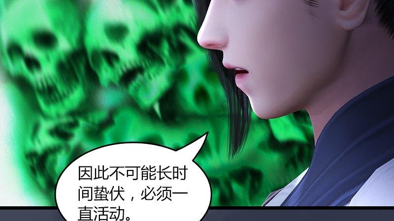 第53话：错误