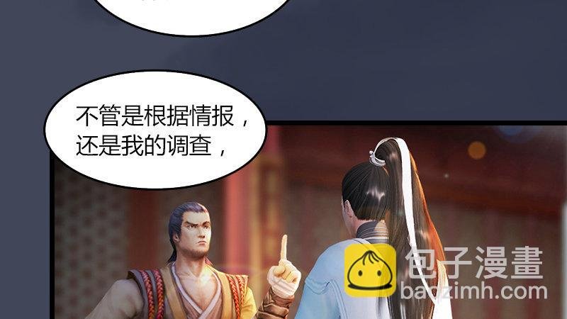 第53话：错误