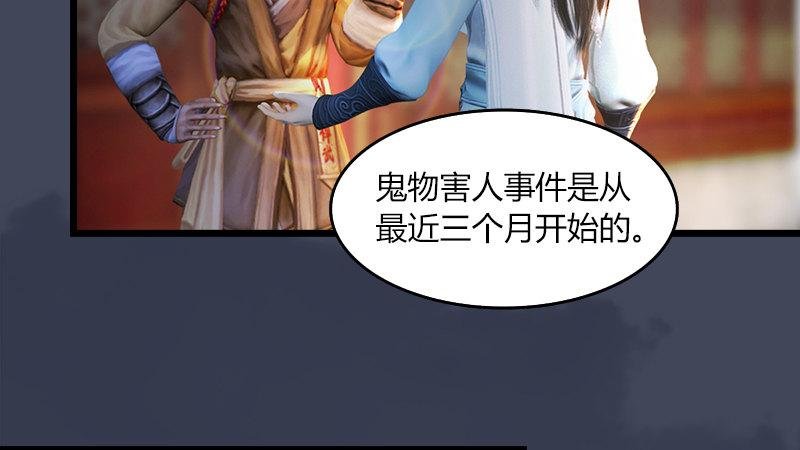 第53话：错误
