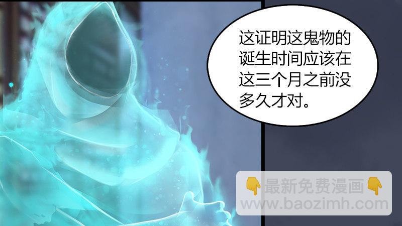 第53话：错误