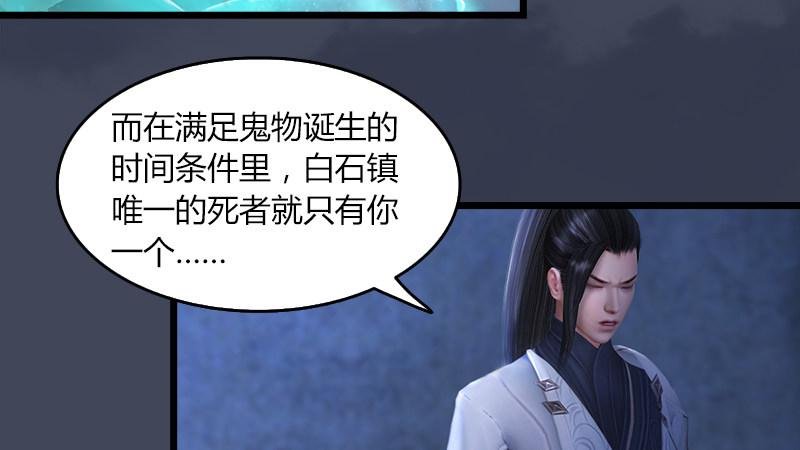 第53话：错误