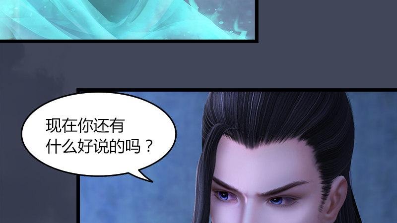 第53话：错误