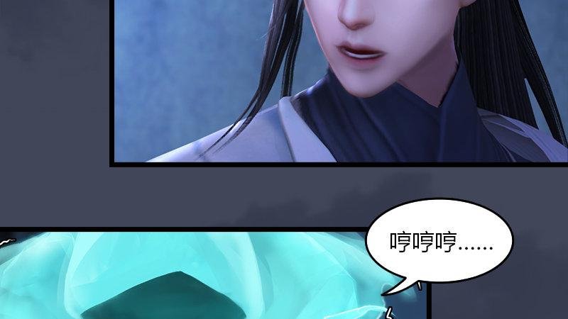 第53话：错误