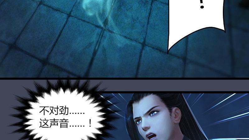 第53话：错误