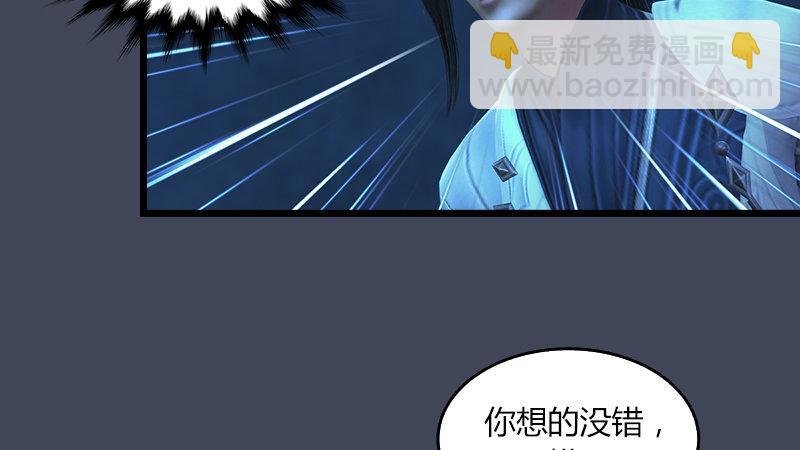 第53话：错误