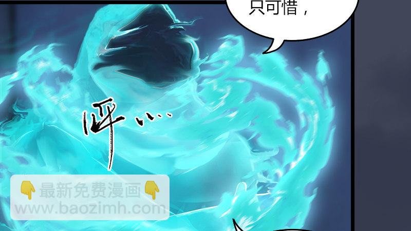 第53话：错误