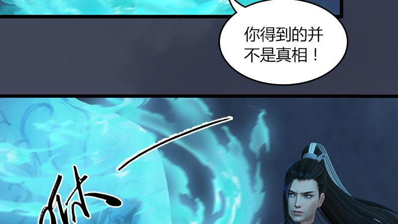 第53话：错误